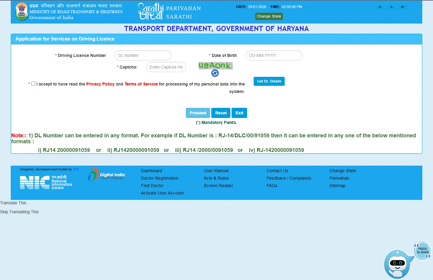 Fill in the Required Details - Parivahan Sewa Portal
